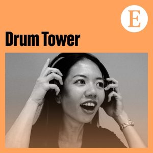 Drum Tower