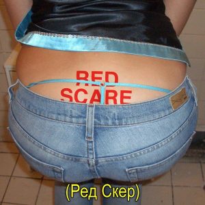 Red Scare podcast